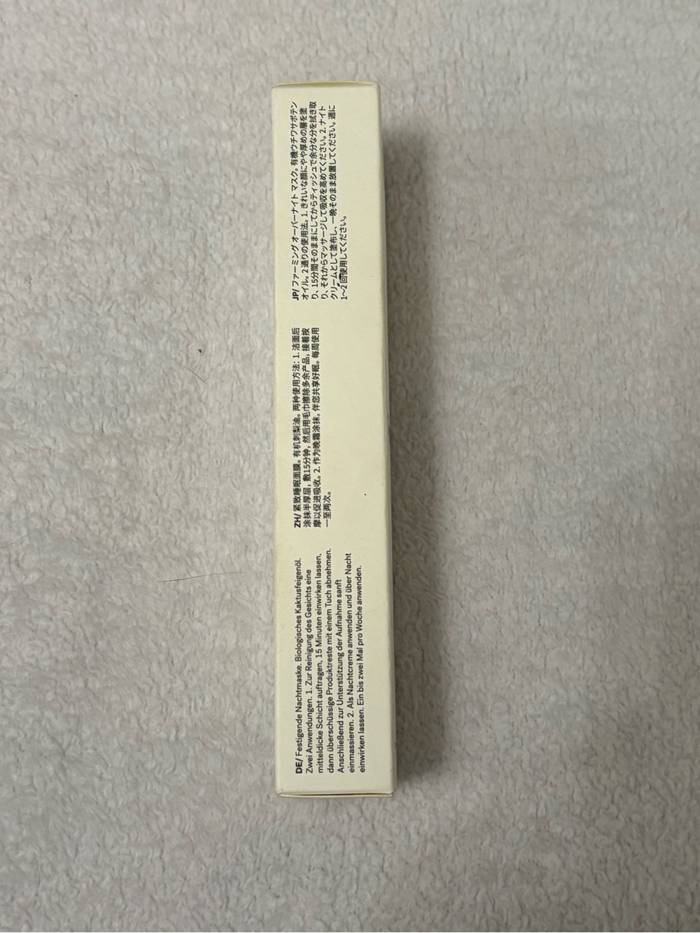 NIB Typology Firming Overnight Mask P73 - Picture 5 of 9